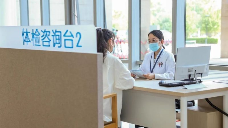 团检费用几何？揭秘团检费用的构成与影响因素**
