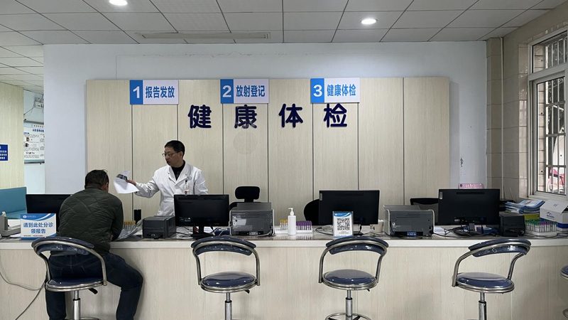 成都家族遗传病史防癌体检哪里好