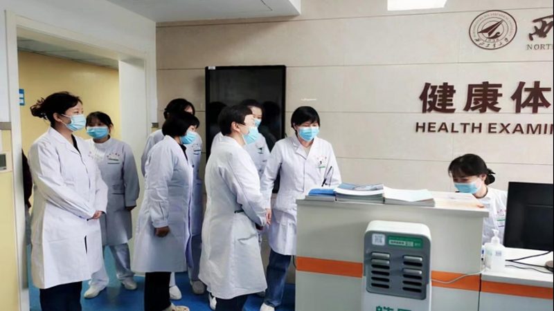 男性体检项目标准最新版