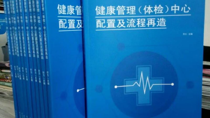 基因样本保存液：守护生命密码的守护者