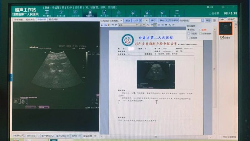 定制防癌体检：标准解读与误区规避**