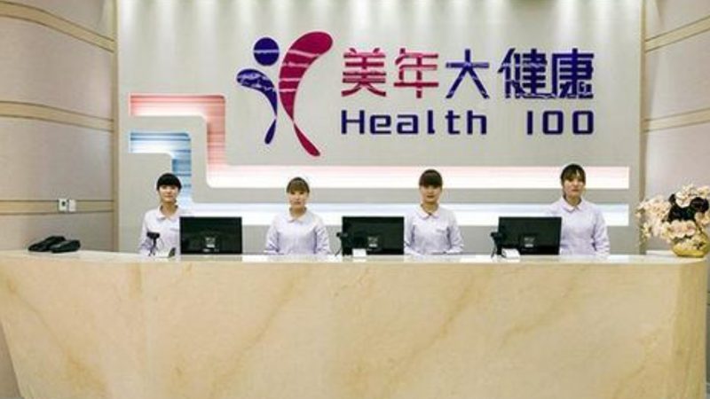 选择体检机构时，要关注其资质和信誉。以下是一些重要的资质指标：
