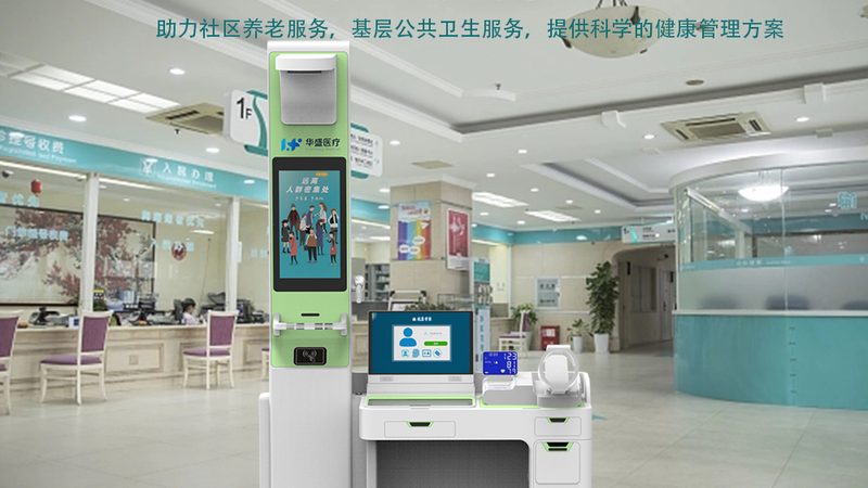 广州工厂职业体检厂家推荐