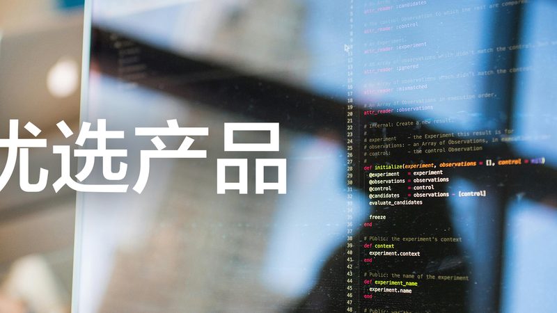 入职体检套餐流程步骤