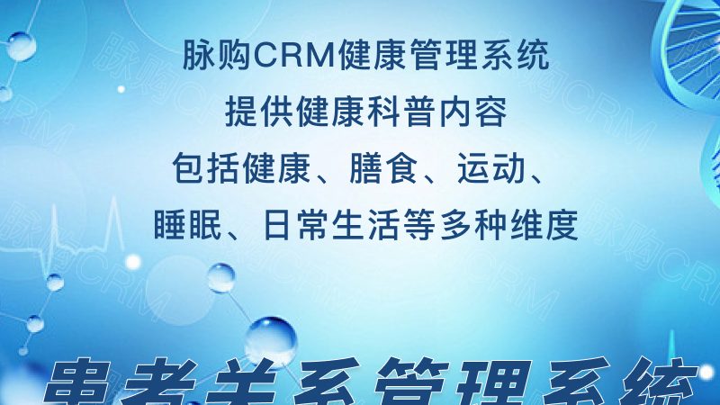 团体体检报告查询方法