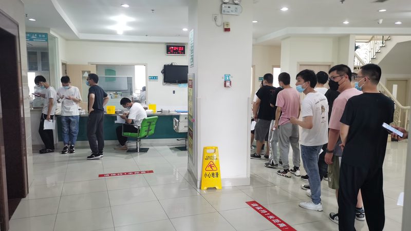 妇科体检套餐团购价格优惠