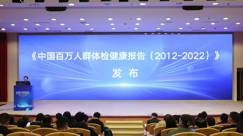 北京技术发展有限公司